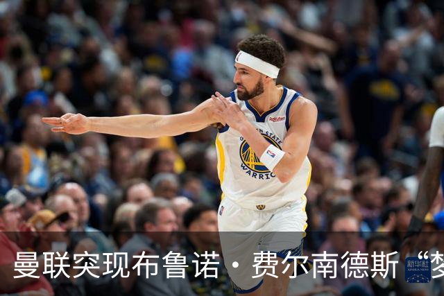 曼联突现布鲁诺·费尔南德斯“梦寐以求”的替补选择：阿马德的崛起